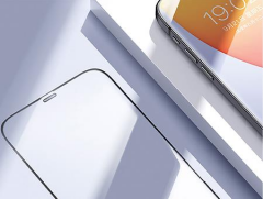 Bİ 2,5D SUPER GLASS IPHONE 18 PRO MAX/17 PRO MAX EKRAN KORUYUCU